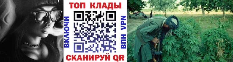 Где найти наркотики Чистополь ТГК  СК  ГАШИШ  МЕФ  Канабис  Героин 