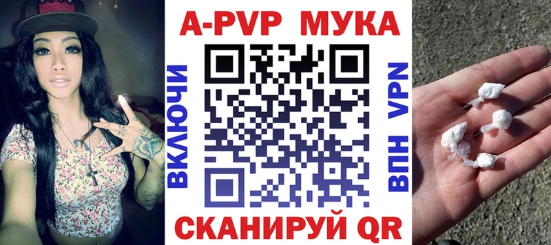 Альфа ПВП мука mega онион Чистополь