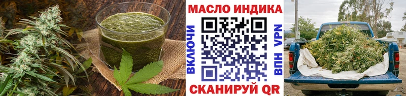Cannafood марихуана  наркотики  Чистополь 