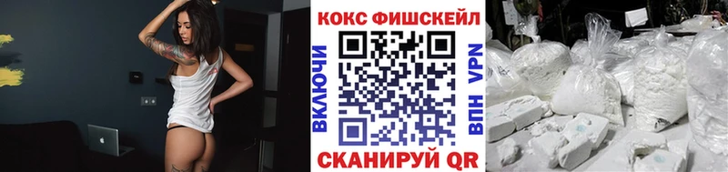 KRAKEN   где можно купить наркотик  Чистополь  Кокаин Columbia 