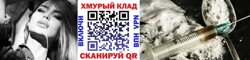 ГЕРОИН хмурый  кракен маркетплейс  Чистополь 