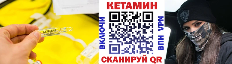 KRAKEN ONION  нарко площадка формула  Чистополь  КЕТАМИН ketamine  купить наркотик 