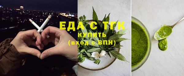кокаин премиум Балабаново