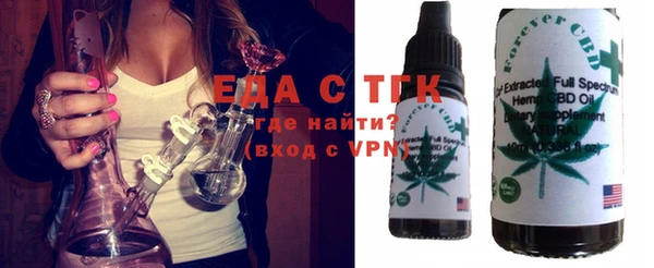 кокаин премиум Балабаново