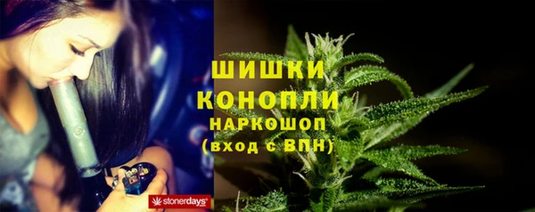 экстази Балахна