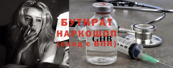 метадон Баксан