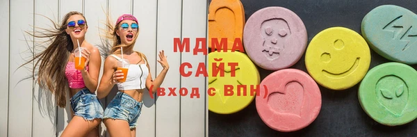 кокаин премиум Балабаново
