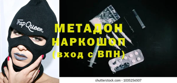 кокаин премиум Балабаново