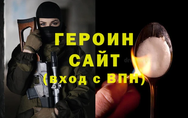 кокаин премиум Балабаново