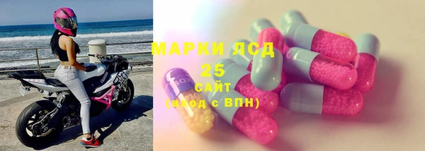 экстази Балахна