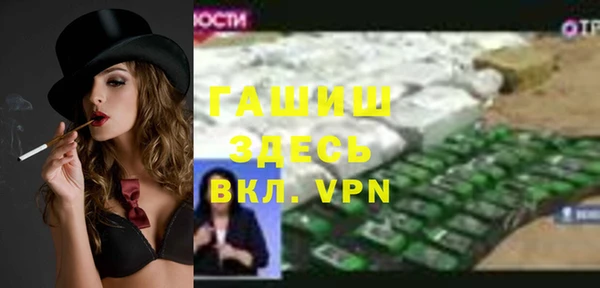 кокаин премиум Балабаново