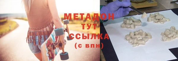 метадон Баксан