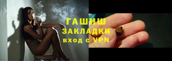 кокаин премиум Балабаново