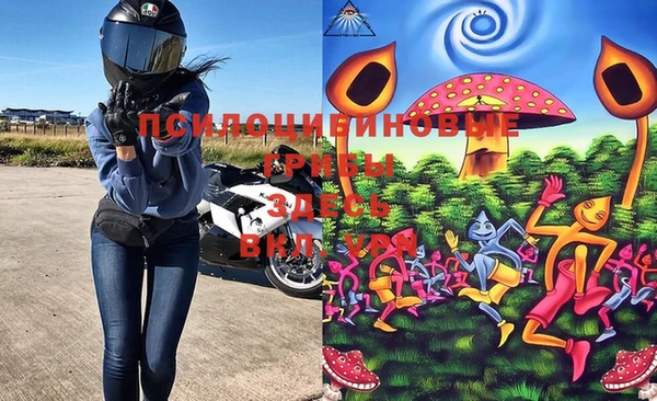 экстази Балахна