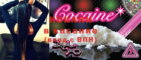кокаин премиум Балабаново
