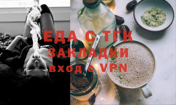 экстази Балахна