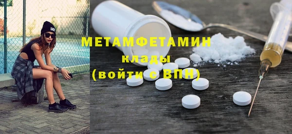 экстази Балахна
