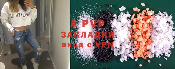 экстази Балахна