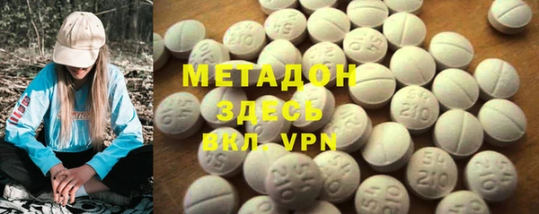 метадон Баксан