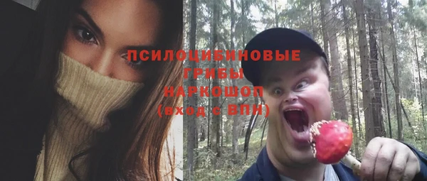 кокаин премиум Балабаново