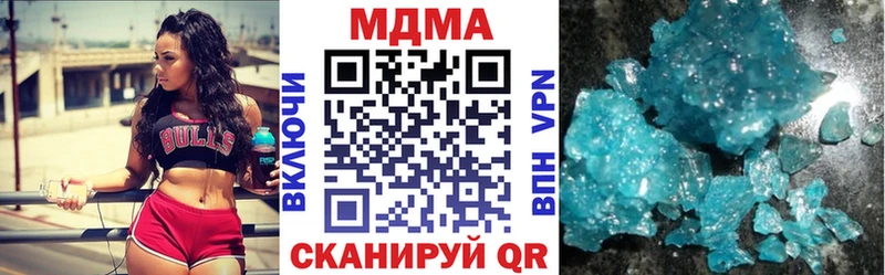 MDMA Molly  Чистополь 