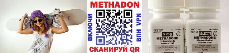маркетплейс телеграм  Чистополь  Метадон кристалл 