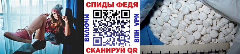 МЕТАМФЕТАМИН кристалл  наркошоп  Чистополь 