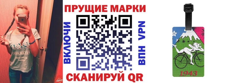 Марки 25I-NBOMe 1,8мг гидра ONION Чистополь