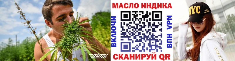 ТГК THC oil  Чистополь 